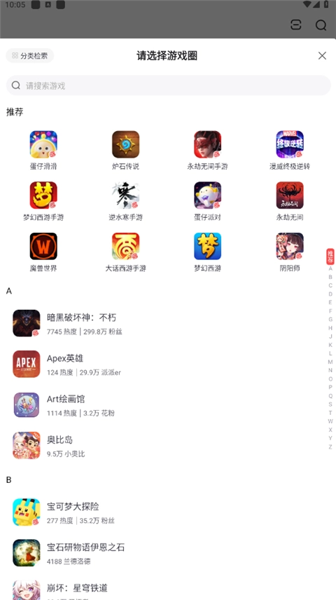 大神