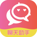 恋爱聊天术正版