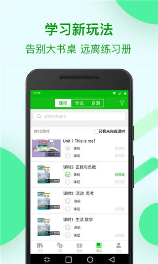 苏州线上教育学生版图2
