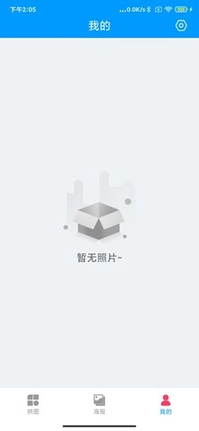 拼图狂想曲