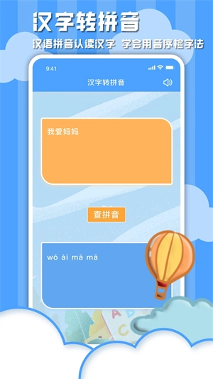 学习信德字母原版-图3