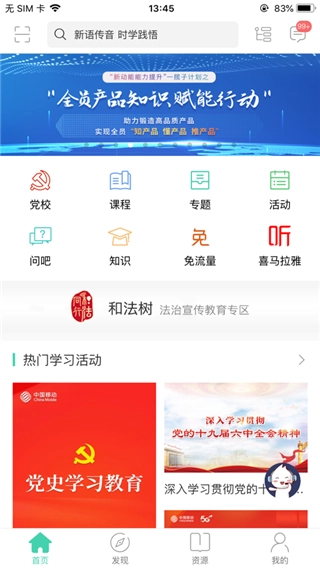 中移网大原版图2