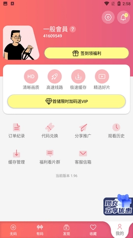 fulao2手机最新版(3)