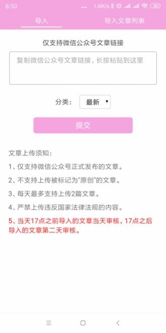 掌趣电竞安卓官方版图3