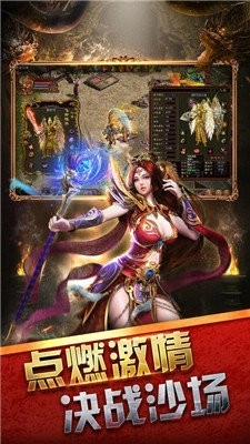 热血战纪高爆版(2)