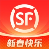 顺丰速运旧版