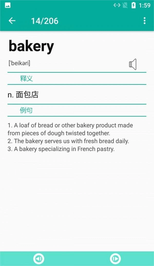 小英速记单词