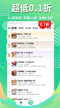 3733盒新版图2