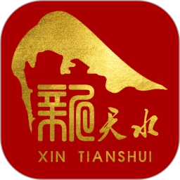 新天水客户端手机免费版