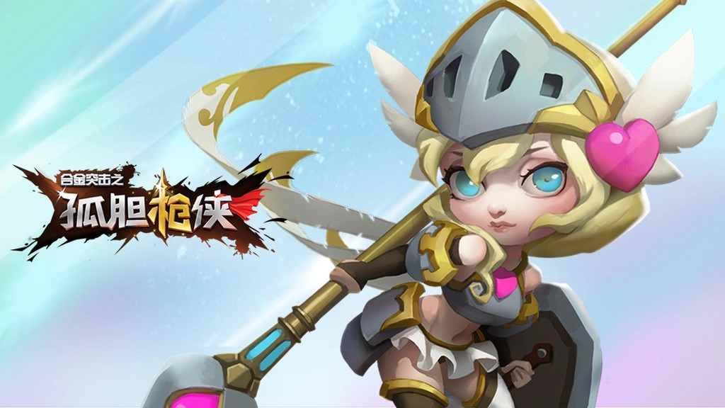 合金突击之孤胆枪侠安卓直装版图3