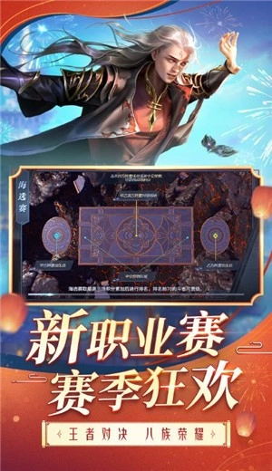 斗破苍穹异火重燃安卓官方版图1