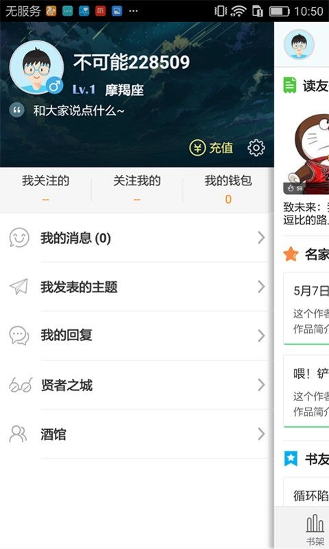 不可能的世界最新免费版图2
