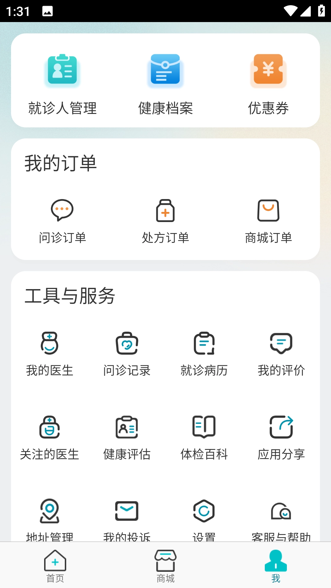 熙康