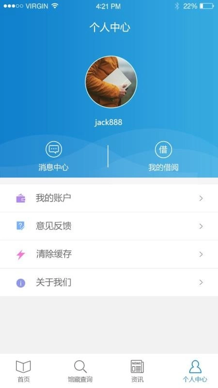 首都图书馆直装版图3