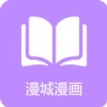漫城阅读 无广告直装版