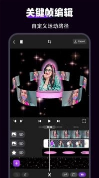 MotionNinja手机免费版图3