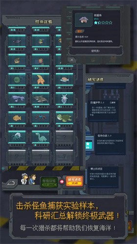 异变海域图7