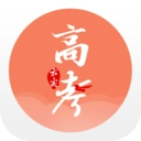 云尖高考