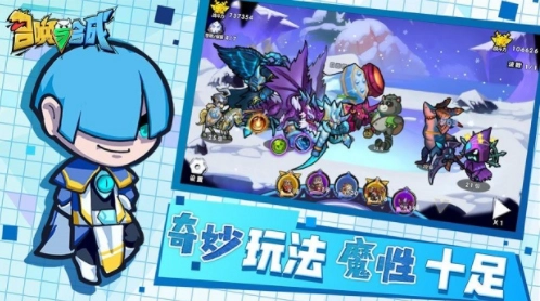 放置与召唤游戏纯净版图1