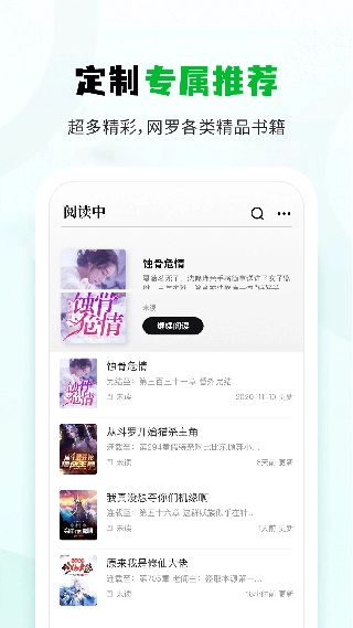小书森官方正版图1