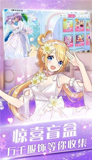 心舞免费原版图2