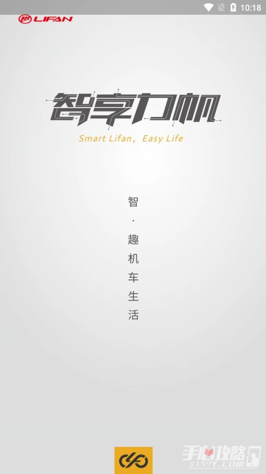 力帆摩托官方正版图1