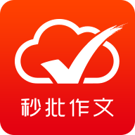 批改网手机最新版