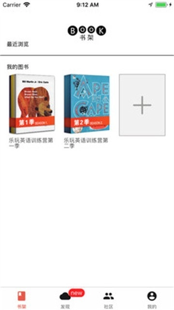 马老师绘本故事儿童英语图1