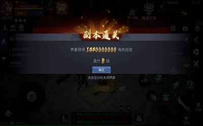 蓝月传奇2手游版图1