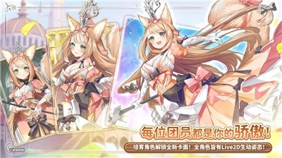 伊甸园的骄傲wiki安卓直装版图2