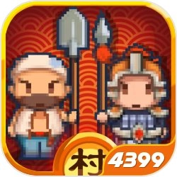 小小村长直装游戏版