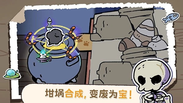 魔法喵星夜