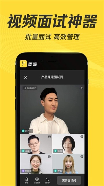 多面官方正版图3