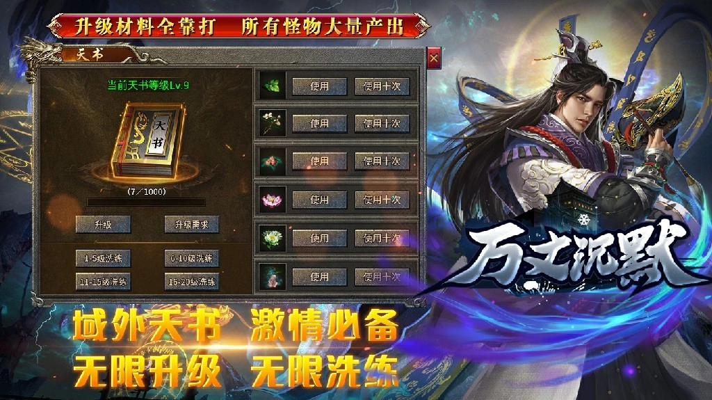 万丈沉默(1)