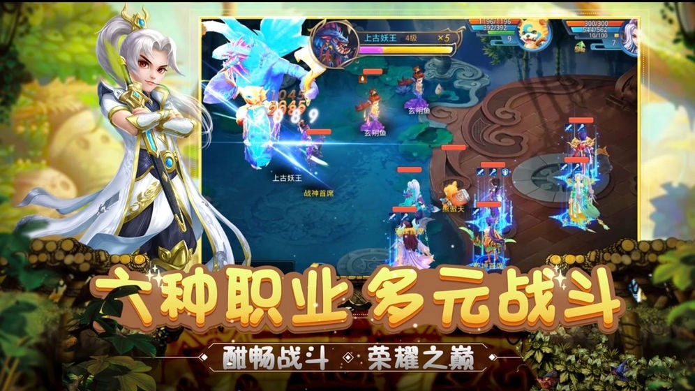 菲狐倚天情缘安卓直装版图3