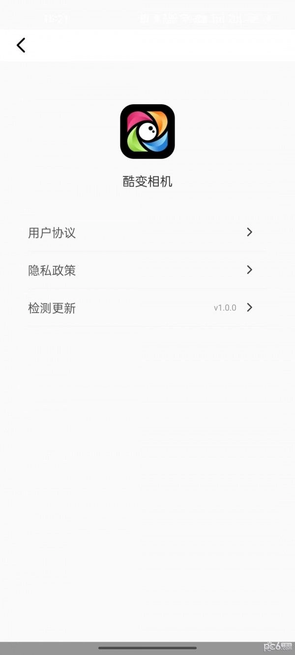 酷变相机