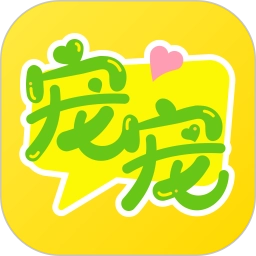 宠宠语音