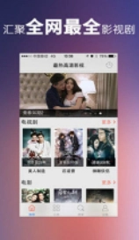 梅花视频直装版图2