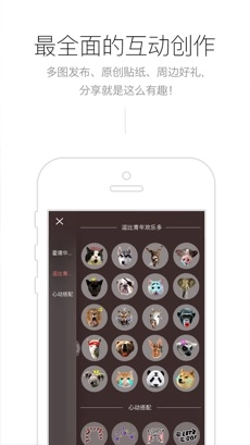 元气弹最新免费版图1