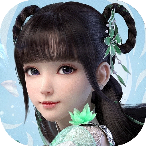 梦幻新诛仙全新版