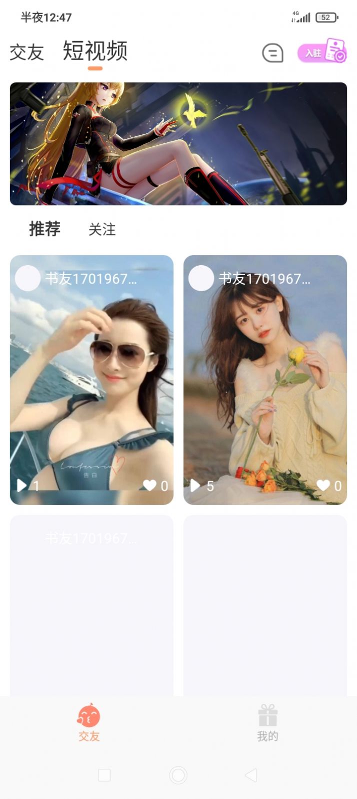花香阁正版(3)