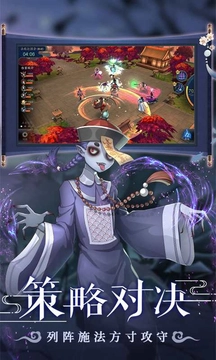 聊斋搜灵录游戏正版图2