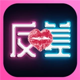反差交友