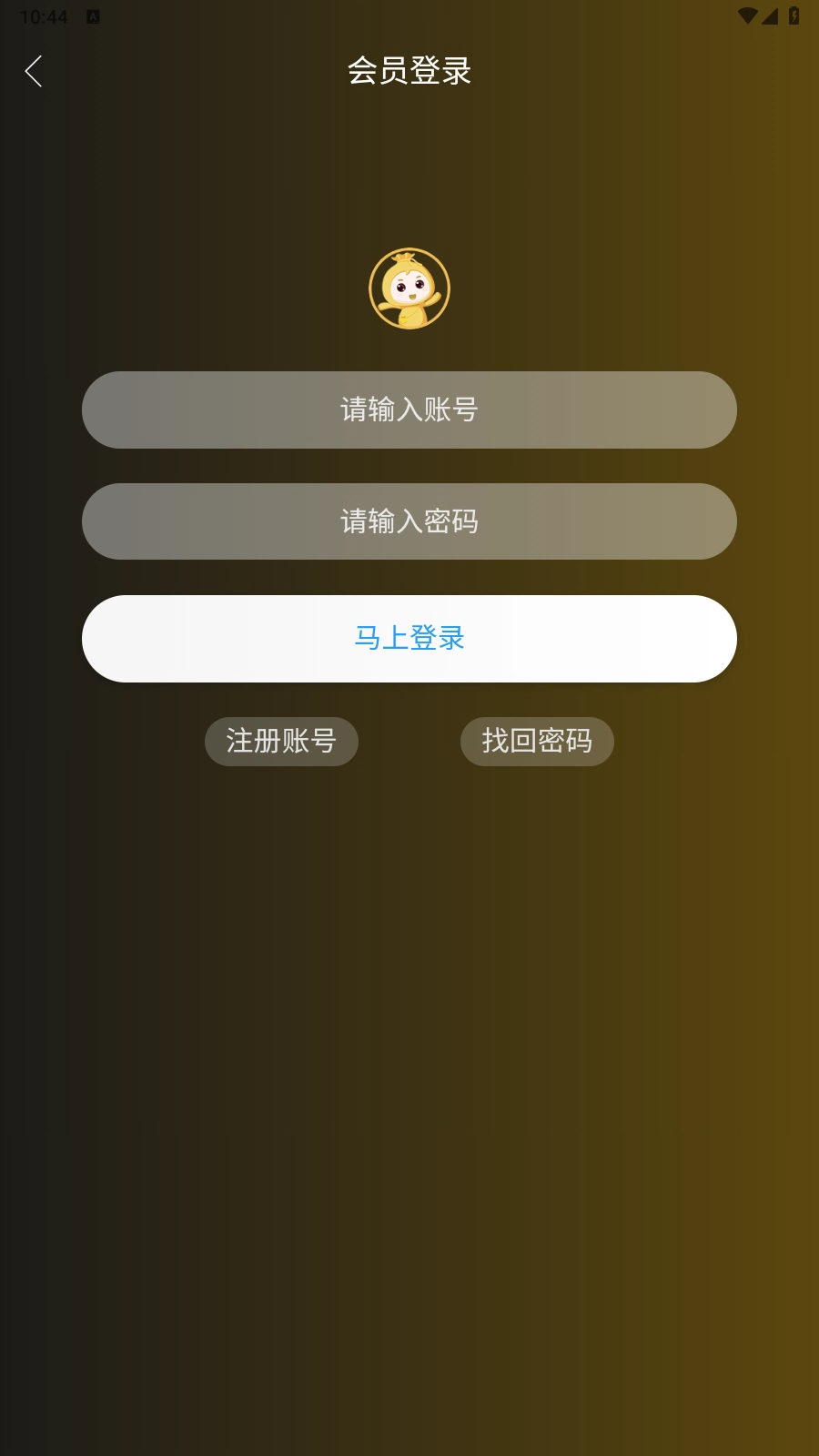 蛋挞羊