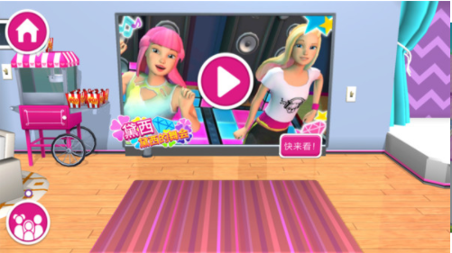 芭比梦幻屋冒险免费版图2