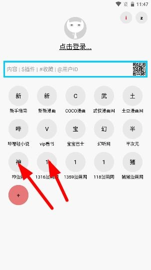 多多猫漫画无广告版图1