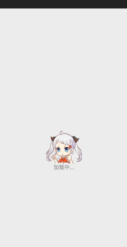 软件截图