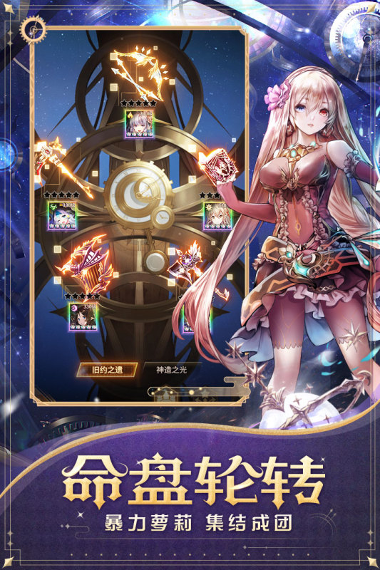 爱琳诗篇破解版