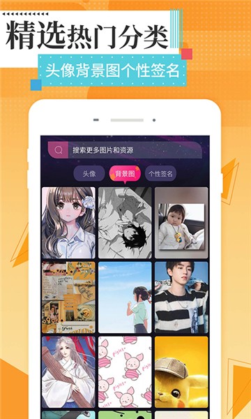美图壁纸主题官方版(3)