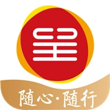 东呈会通用版